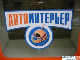 Обогревы любых авто-сидений с гарантией в С.Петербурге