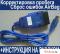 Новый адаптер VAG K+CAN Commander 1.4 FULL (OBD2)