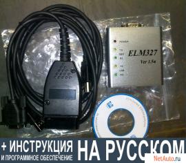 Адаптер ELM 327 V1.5 USB для диагностики OBD 2 (металл)