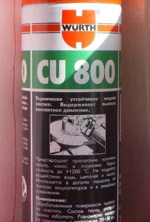 CU 800 (WURTH)
