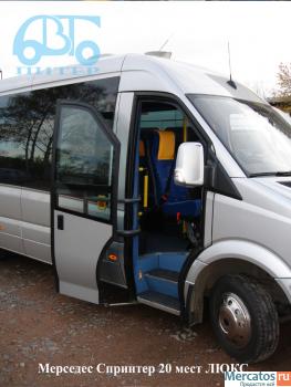 Аренда пассажирских микроавтобусов в Санкт-Петербурге с водителе 3