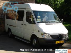Аренда пассажирских микроавтобусов в Санкт-Петербурге с водителе