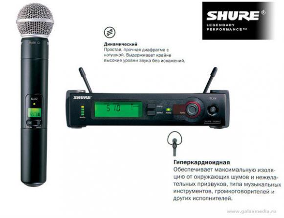 Продам микрофоны SHURE и радиосистемы SHURE.магазин.