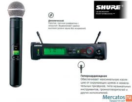 микрофоны SHURE и радиосистемы SHURE.магазин.
