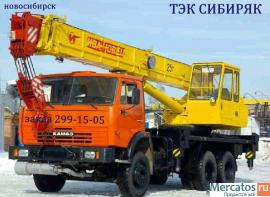 Заказ, аренда,услуги. Автовышка от 12 до 45 метров.Новосибирск 7