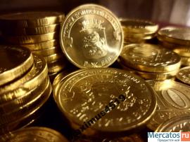 Продаю юбилейные 10- руб,( 7 000 шт) по 80 руб шт!! 4