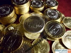Продаю юбилейные 10- руб,( 7 000 шт) по 80 руб шт!! 6