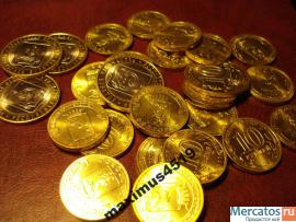 Продаю юбилейные 10- руб,( 7 000 шт) по 80 руб шт!! 7