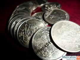 Продаю юбилейные 10- руб,( 7 000 шт) по 80 руб шт!! 10