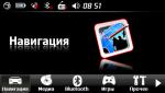 Продаю JJ-Connect Autonavigator 5100 wide за 4000 р.