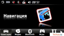 Продаю JJ-Connect Autonavigator 5100 wide за 4000 р.