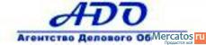 ООО "Агентство Делового Общения"
