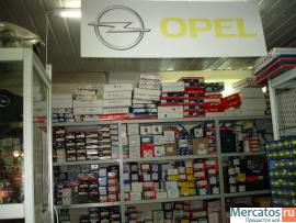 Большой выбор запчастей для Opel и Chevrolet