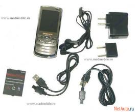 Телефон - проектор Samsung диагональ 2 метра.