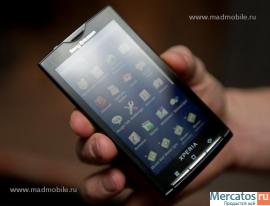 Sony Ericsson XPERIA x10 GPS