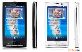Sony Ericsson XPERIA x10 GPS