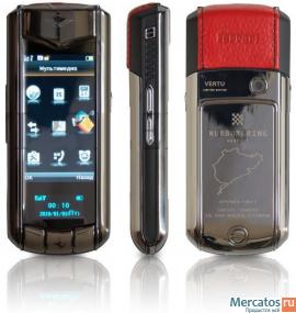 Vertu nurburgring (Duos)