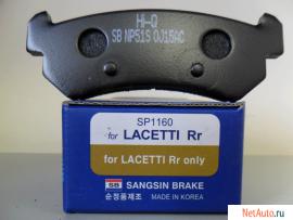 Тормозные колодки Sangsin Brake (Корея)
