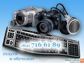 УСЛУГИ И ОБУЧЕНИЕ фото, видео, монтаж, графика, DVD, сайт