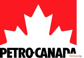 Смазочные материалы из Канады "Petro-Canada"