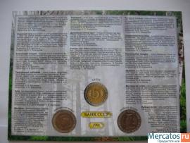 Вся коллекция Красная Книга 1991-1994год.UNC!!! 15 монет . 4