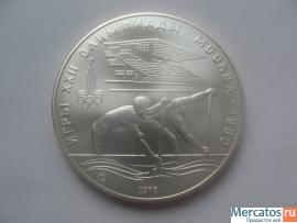 Олимпиада 1980 Серебро 900.ПРУФ. 4