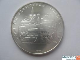 Олимпиада 1980 Серебро 900.ПРУФ. 6