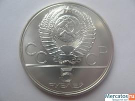 Олимпиада 1980 Серебро 900.ПРУФ. 7