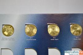 Супер коллекция 10руб юбилейных монет все 97шт+20шт ГВС+3шт Сочи 2