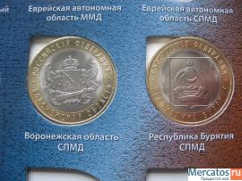 Супер коллекция 10руб юбилейных монет все 97шт+20шт ГВС+3шт Сочи 5