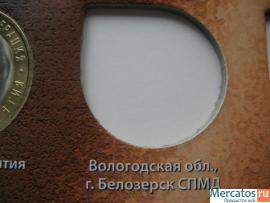 Супер коллекция 10руб юбилейных монет все 97шт+20шт ГВС+3шт Сочи 6