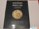 Коллекция президенты США 24шт в памятном коллекционном альбоме.