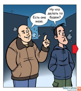 Создание мультфильмов и роликов под заказ, комиксов, шаржей... 2