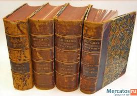 Антикварные книги.Выбрать подарок начальнику.Букинист.Гравюры.
