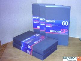 Скупка видео-кассет MPEG IMX, Betacam SP, DVCAM, DIGITAL BETACAM 6