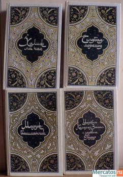 Серия "1001 ночь" (4 книги) 2