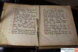 антикварные книги 3