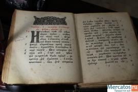 антикварные книги 6