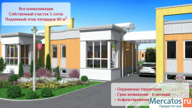 Новый коттеджный посёлок в Саратовской области