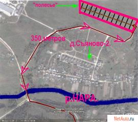 Cимферопольское ш, Cерпуховский ра-он, уч -ок 10соток 70км