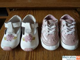 Детская обувь на девочку 19-20