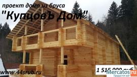 Дом из бруса под усадку, проект"КупцовЪ Дом".