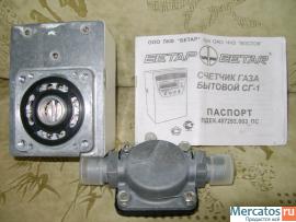 Счетчик газа бытовой СГ-1 3