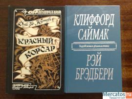 продам книги ,разные. 4