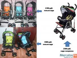 Стильная коляска-трость новая ЛЕГКАЯ 3