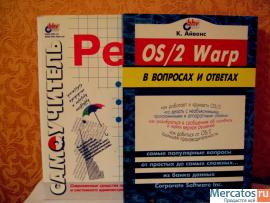 Perl и OS/2 Warp