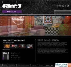 Концептуальные интерьеры | Fancy Design