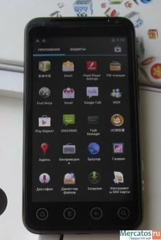 смартфон 2 сим Android GPS navigator 4