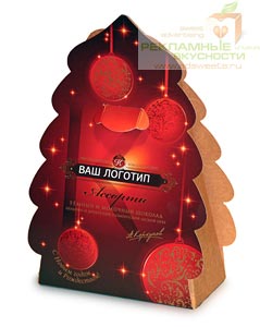 Сладкие новогодние подарки: конфеты с логотипом в коробочках-ело