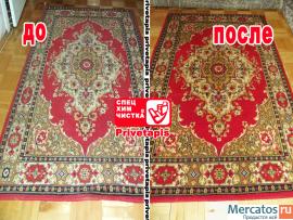 Химчистка ковров Москва 10